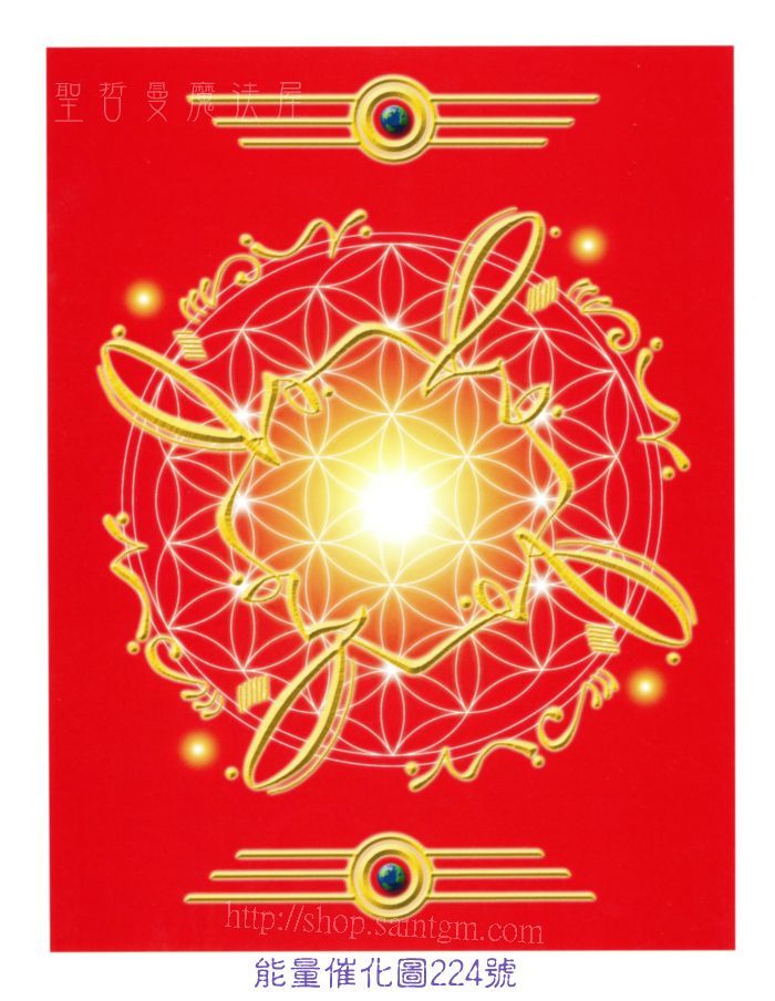 700P 能量圖224號.jpg