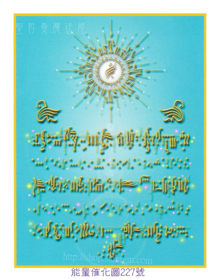 700P 能量圖227號.jpg