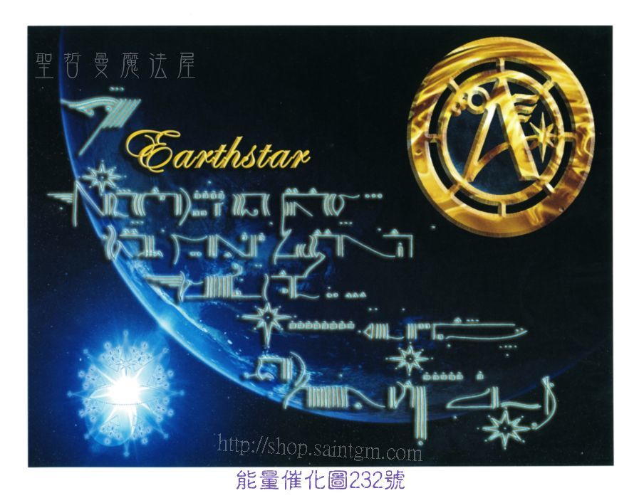 700P 能量圖232號.jpg