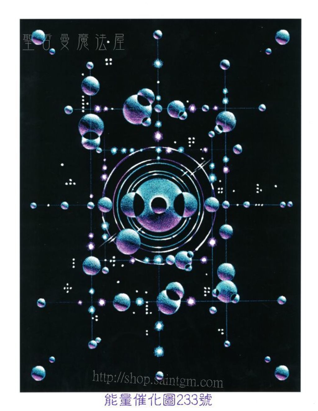 700P 能量圖233號.jpg