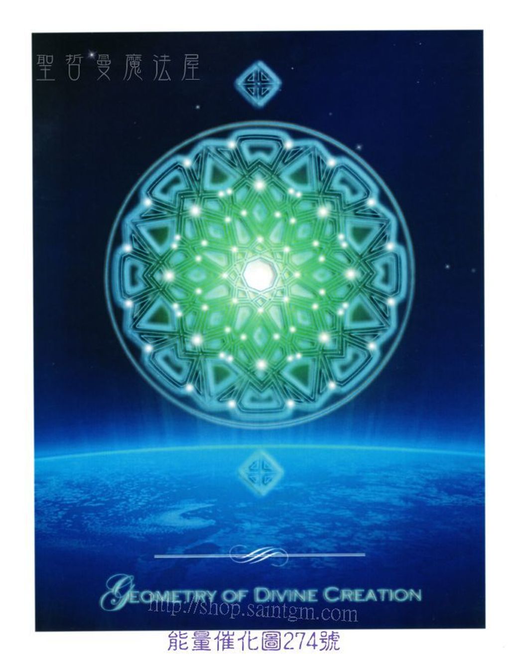 700P 能量圖274號.jpg