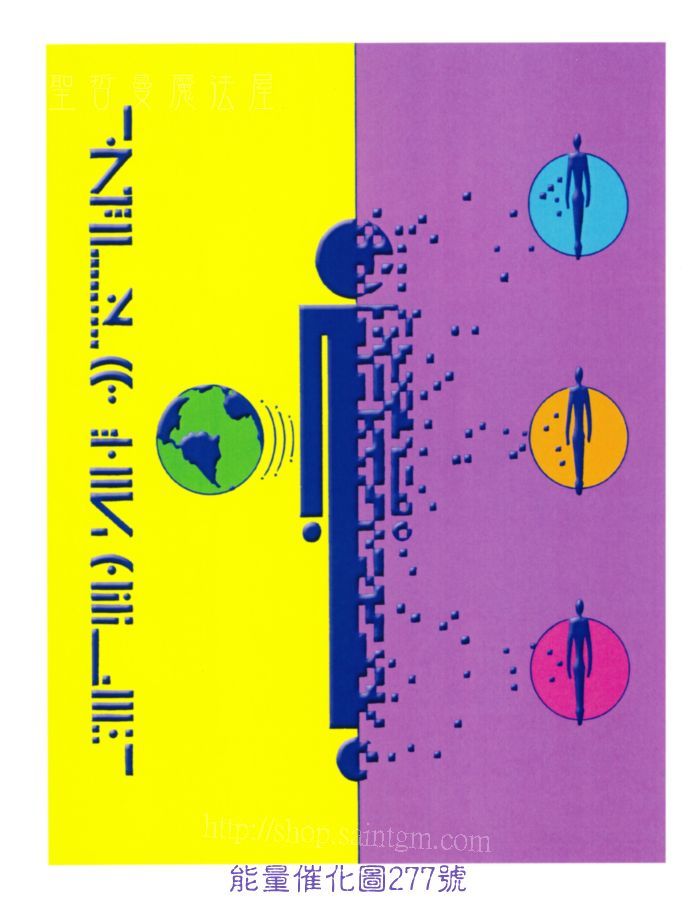 700P 能量圖277號.jpg