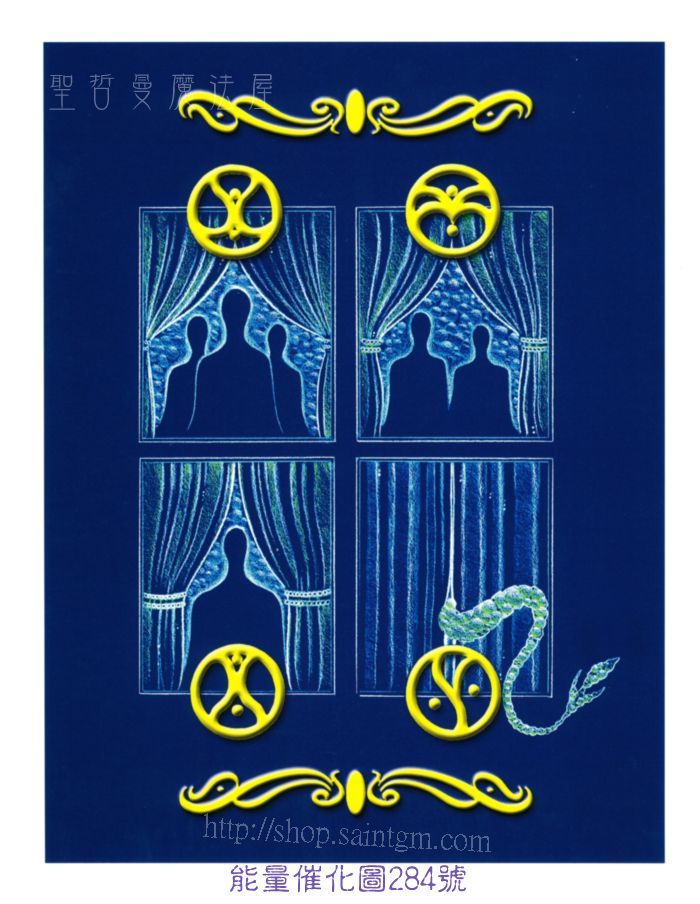700P 能量圖284號.jpg