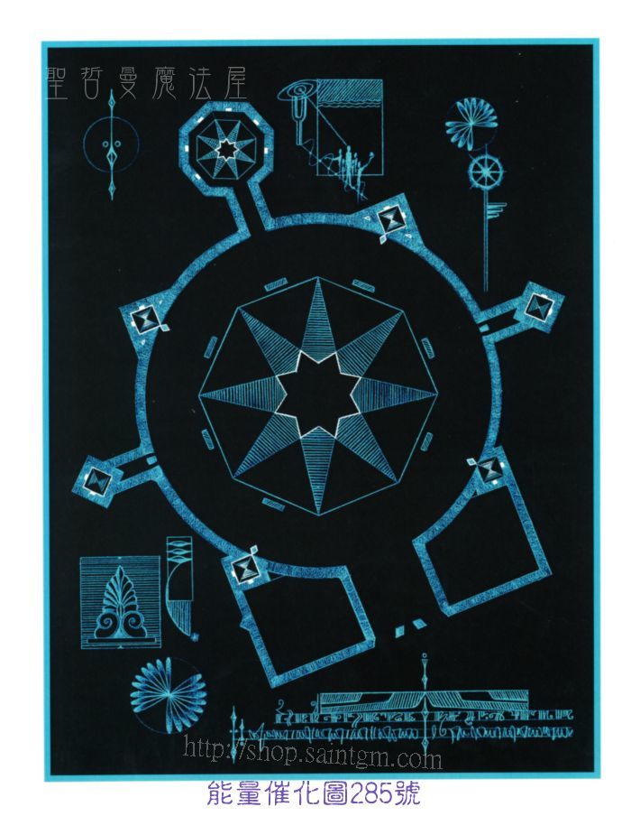 700P 能量圖285號.jpg
