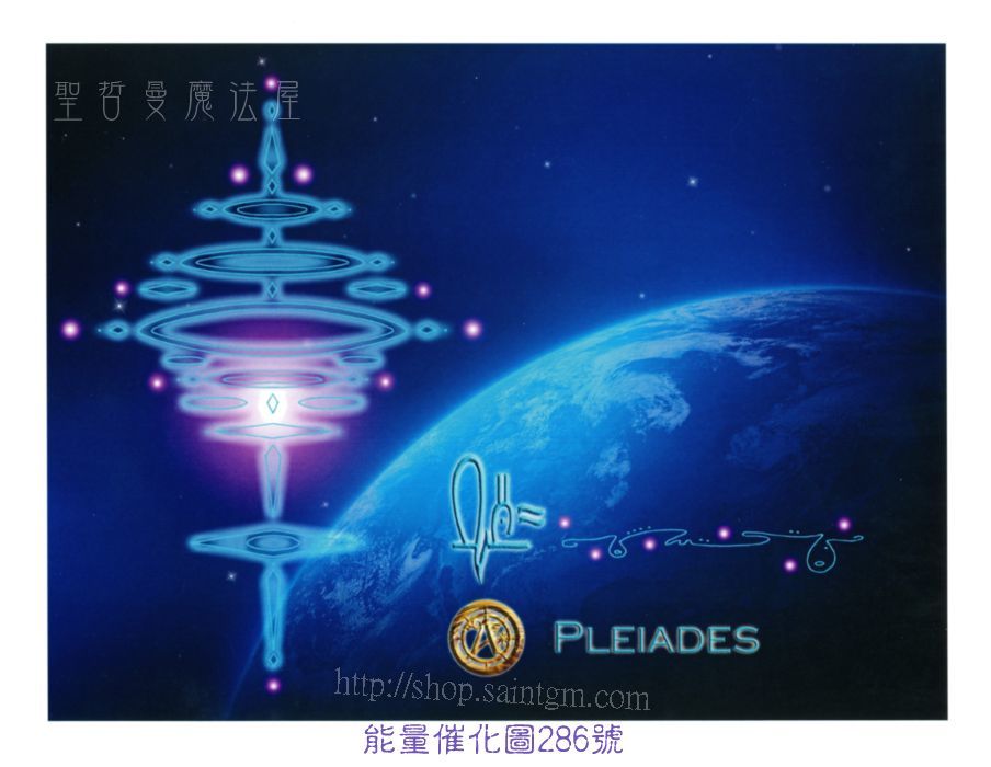 700P 能量圖286號.jpg