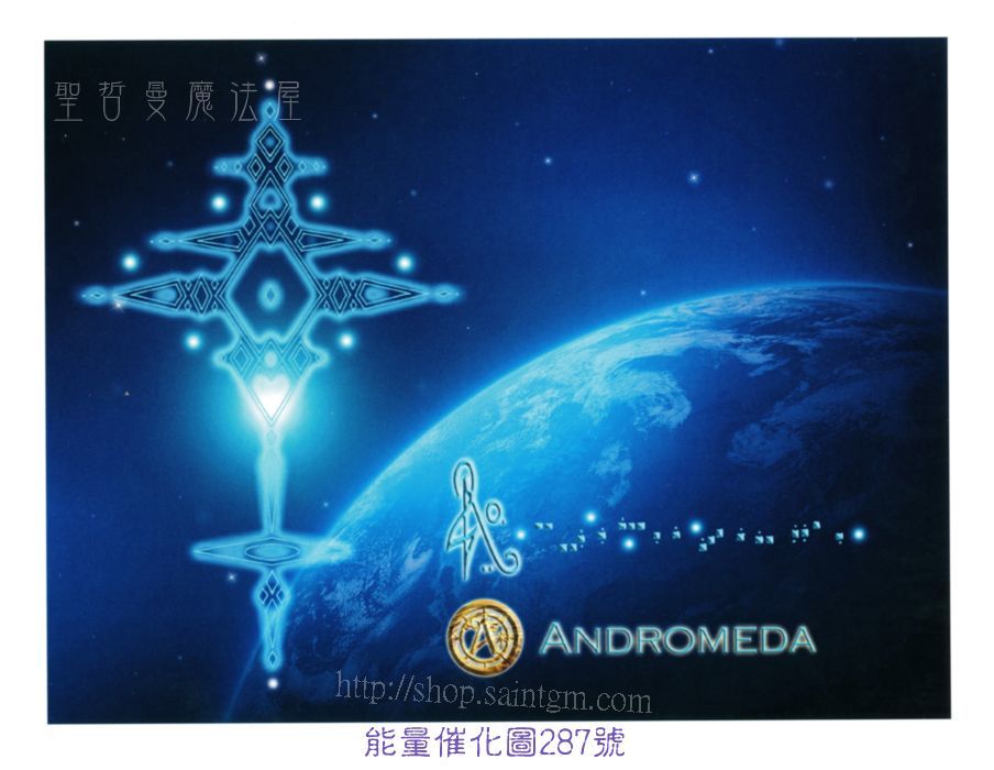 700P 能量圖287號.jpg