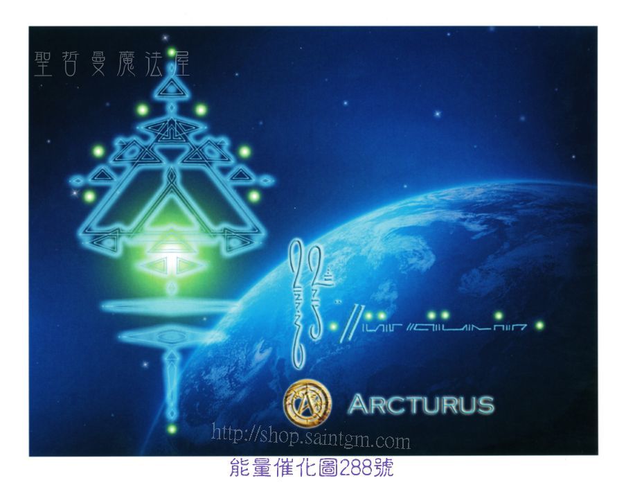 700P 能量圖288號.jpg