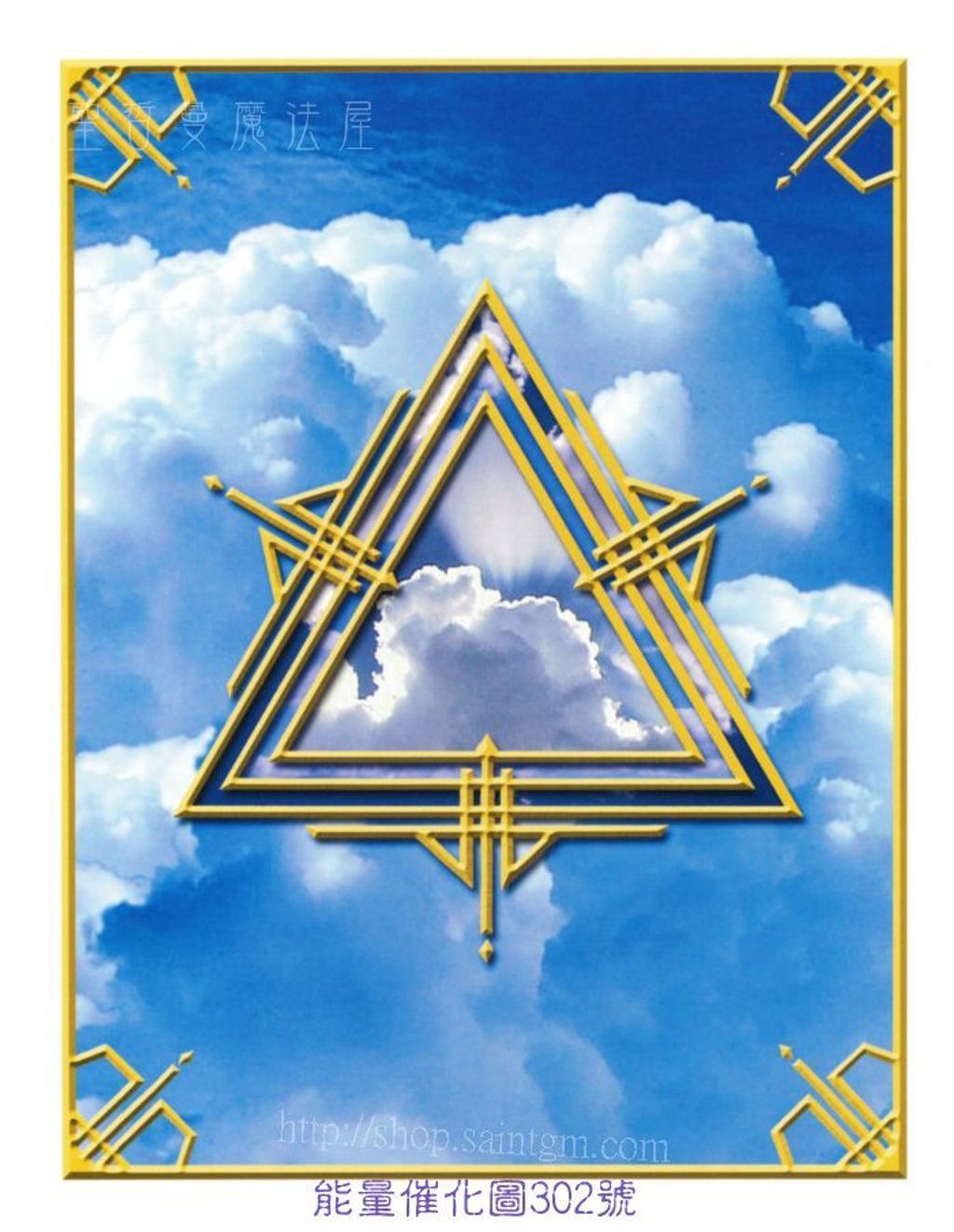 700P 能量圖302號.jpg