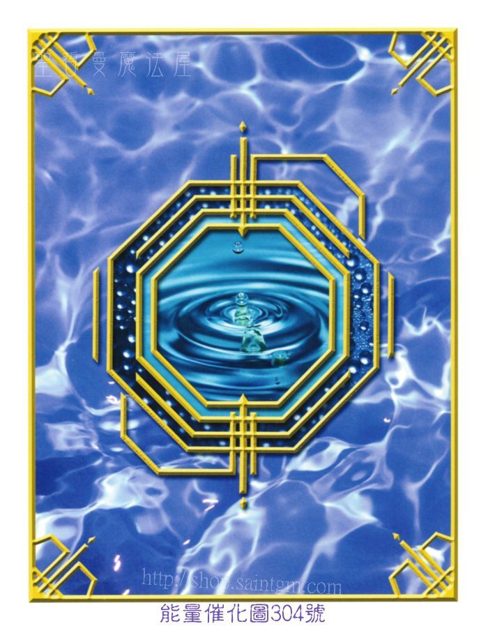 700P 能量圖304號.jpg