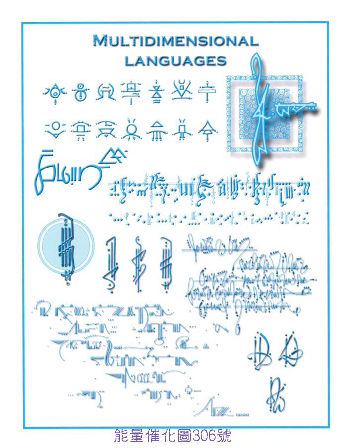 700P 能量圖306號.jpg
