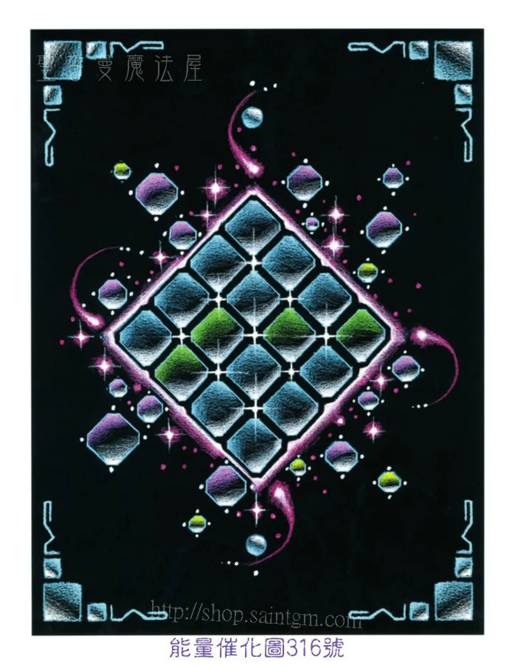 700P 能量圖316號.jpg