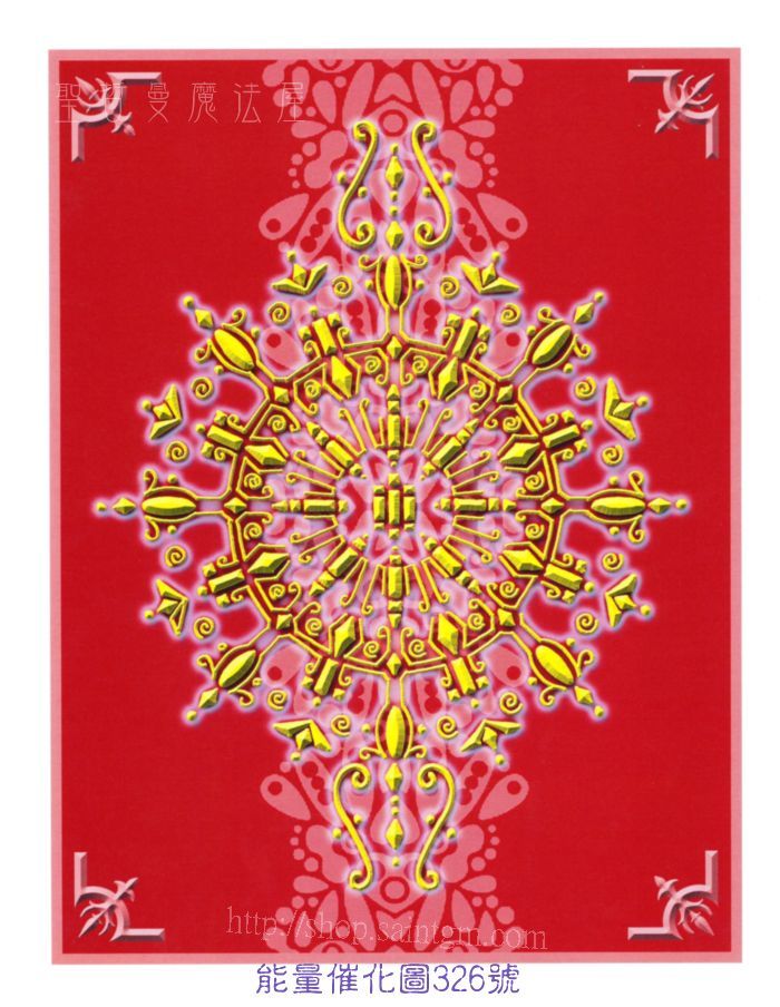700P 能量圖326號.jpg