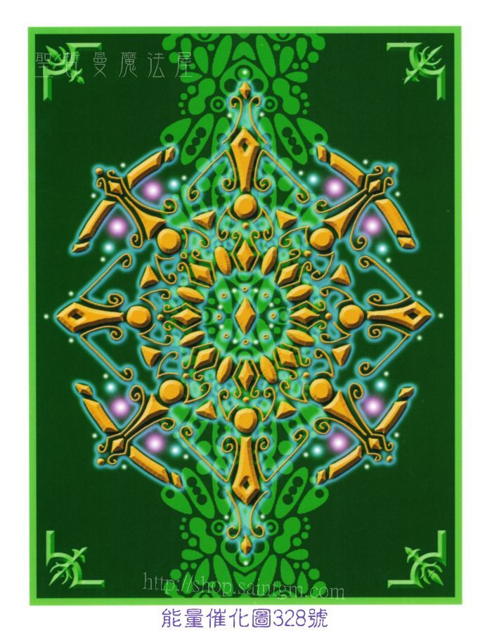 700P 能量圖328號.jpg