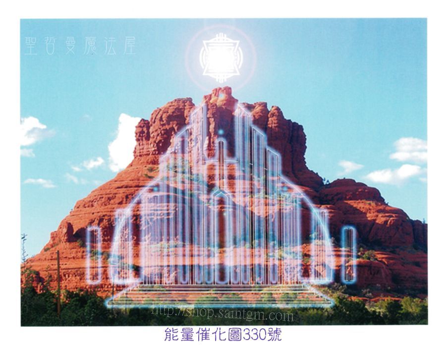 700P 能量圖330號.jpg