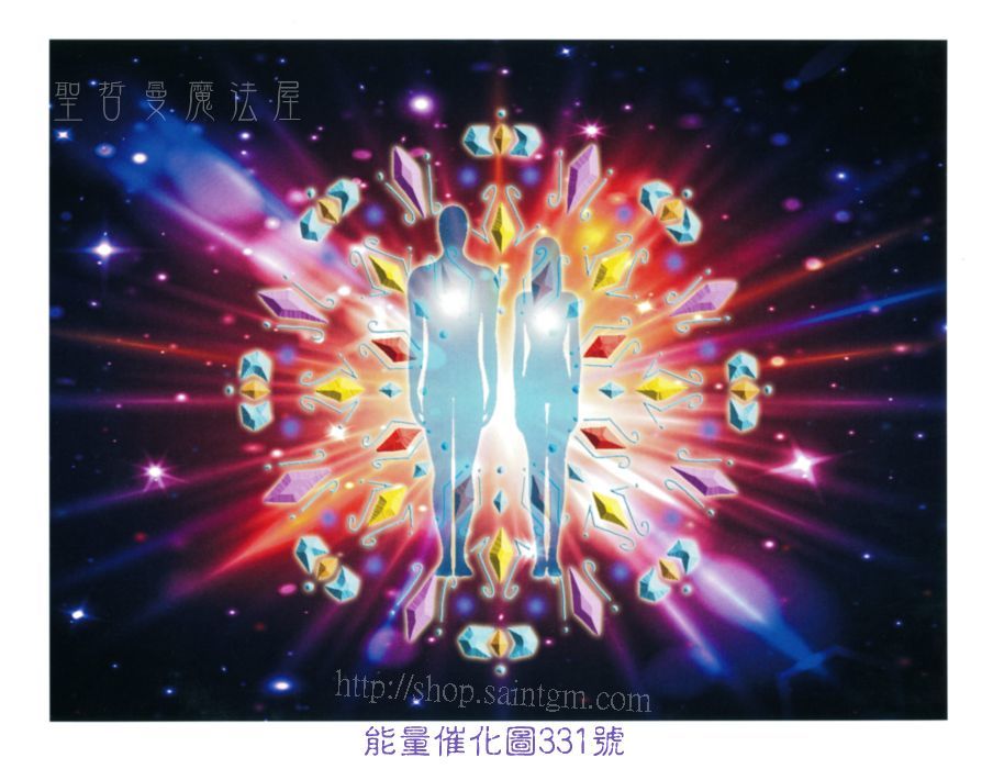 700P 能量圖331號.jpg