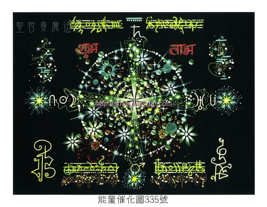 700P 能量圖335號.jpg