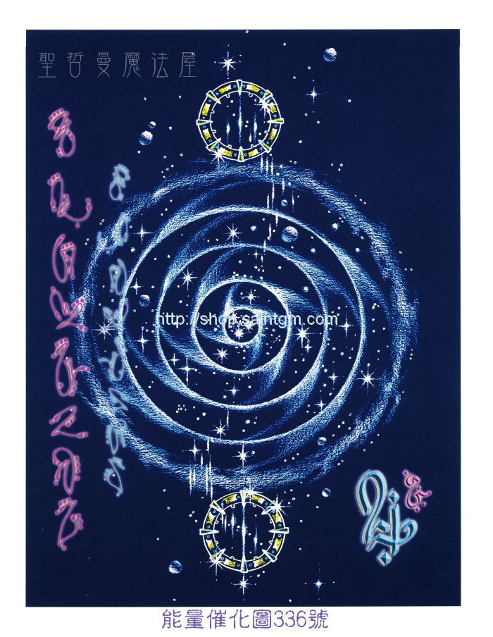700P 能量圖336號.jpg