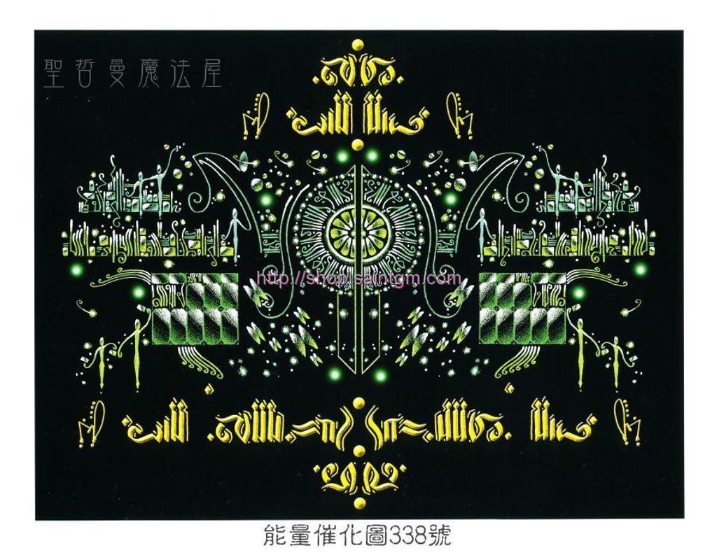 700P 能量圖338號.jpg