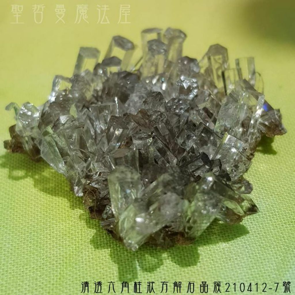 清透六角柱狀方解石晶簇 7號 福建黑光蓮花 轉化負面勢能與解毒 能量層面 聖哲曼魔法屋 清透六角柱狀方解石晶簇 7號 福建黑光蓮花 轉化負面勢能與解毒 能量層面 聖哲曼魔法屋
