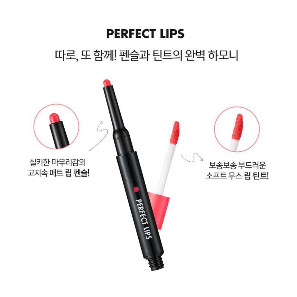 Perfect-Lips-Double-Color4