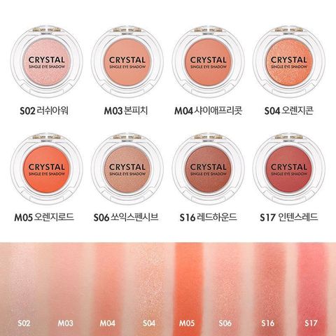 Tonymoly-Crystal-Single-Eye-Shadow3