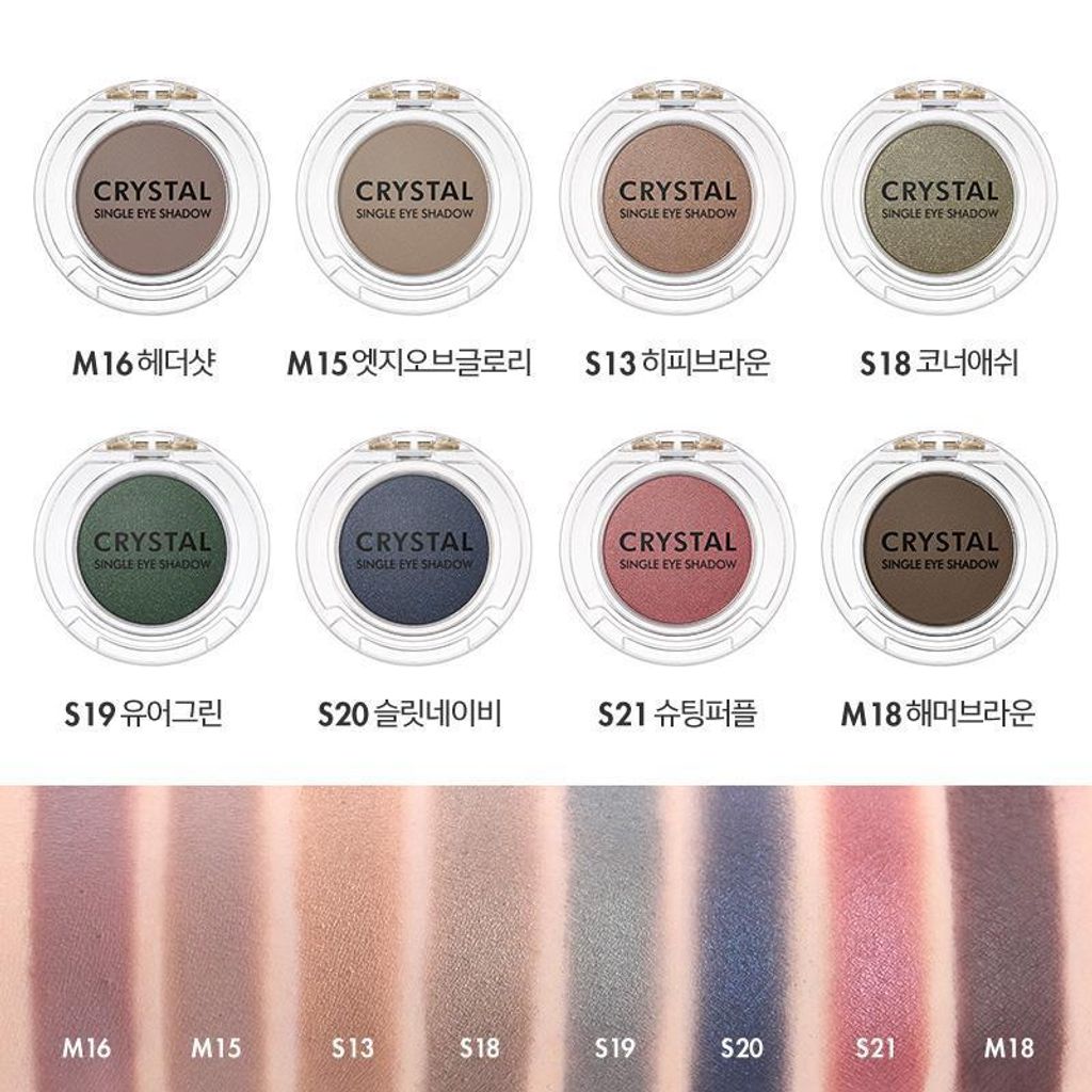 Tonymoly-Crystal-Single-Eye-Shadow6