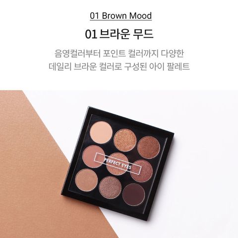 Mood-Eye-Palette2-_01.jpg