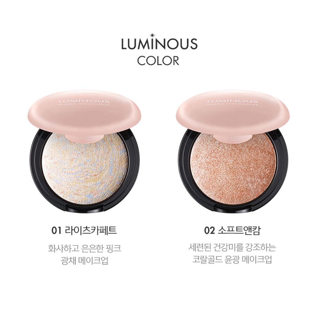 Luminous-Marble-highlighter002.jpeg