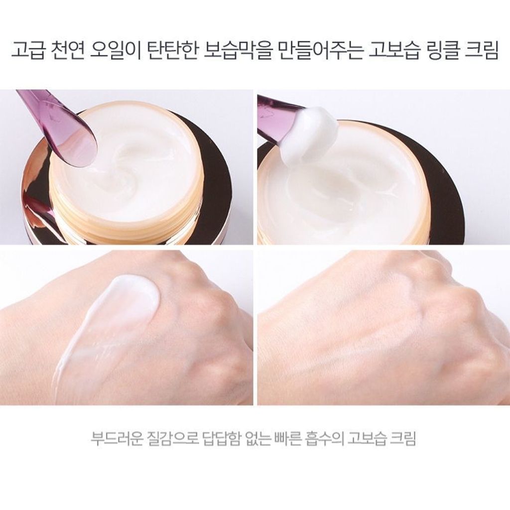 peptide cream3.jpg