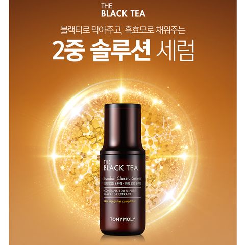 Blacktea-London-classic-serum.jpg