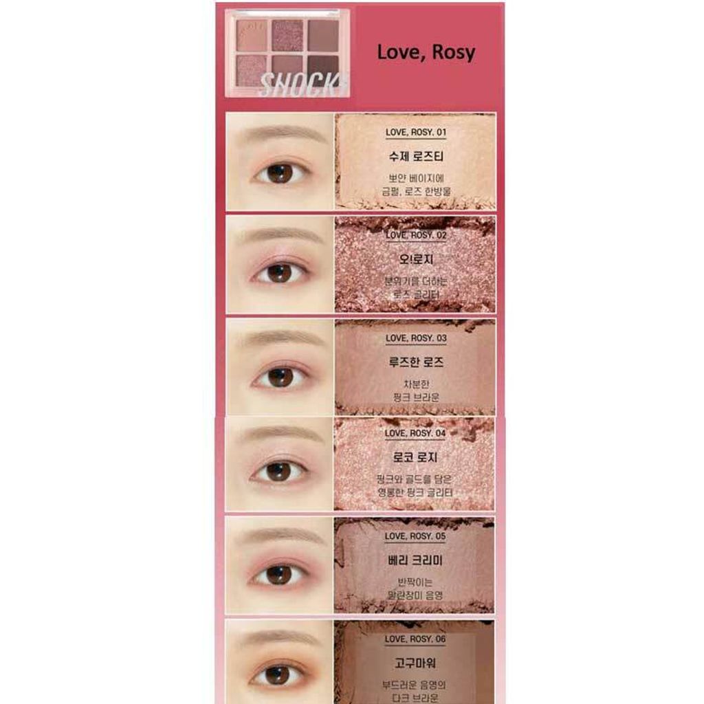 TONYMOLY-The-Shocking-Spin-Off-Palette-4.3_shop2_164734.jpg