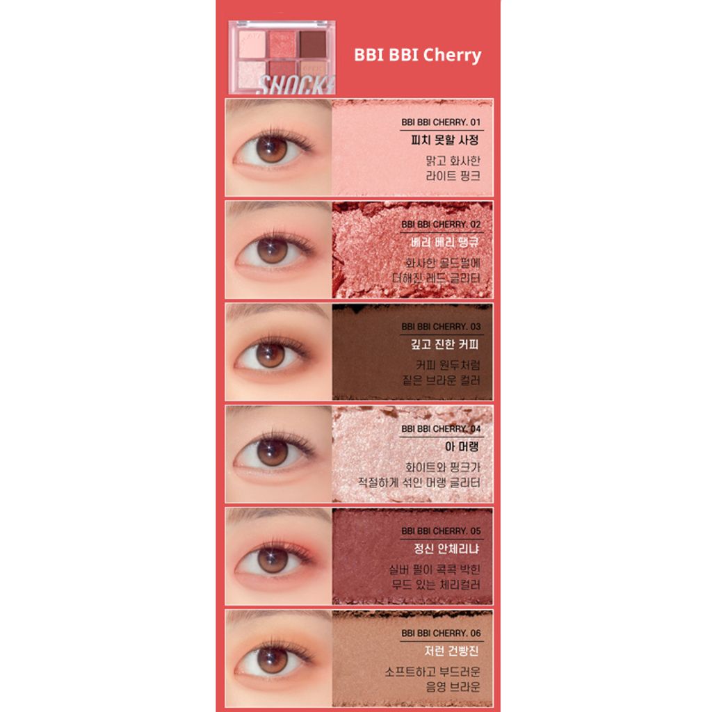 TONYMOLY-The-Shocking-Spin-Off-Palette-4.6g_06.jpg