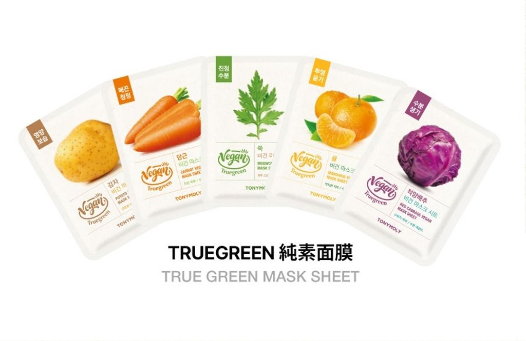True Green Vegan Mask sheet3.jpg