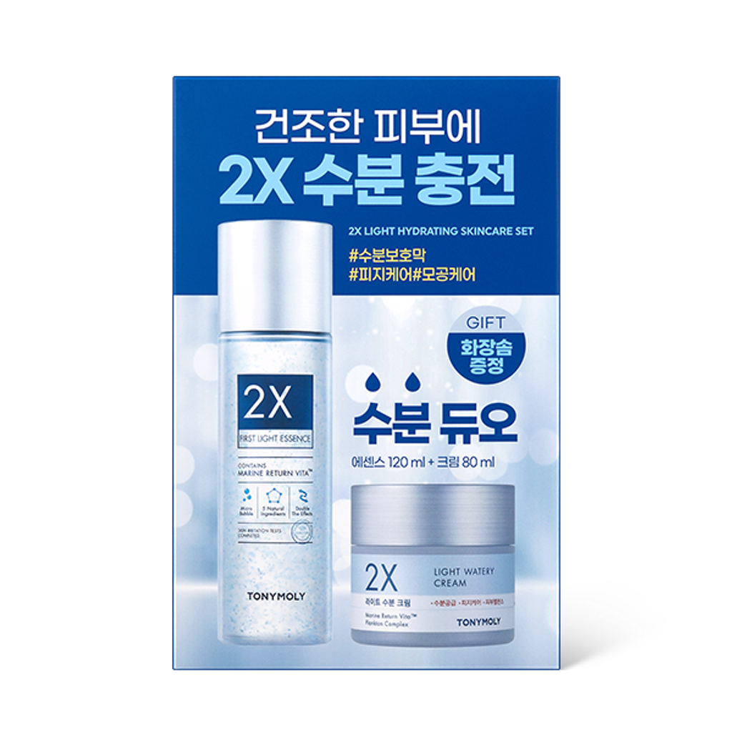 2X Light watery skincare set -2-600x600.png