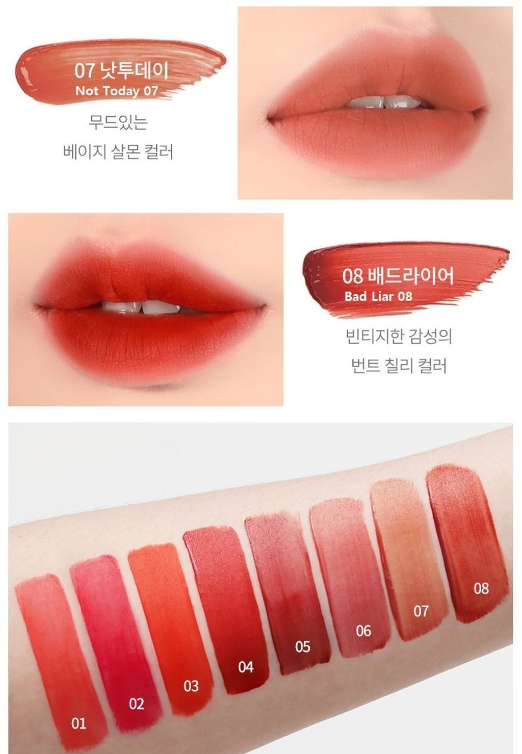 TONYMOLY-The-Shocking-Lip-Blur-1 (4)