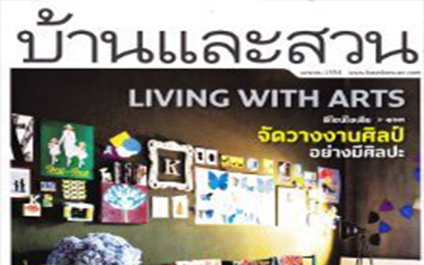 2019 泰國 Baanlaesuan Magazine.jpg