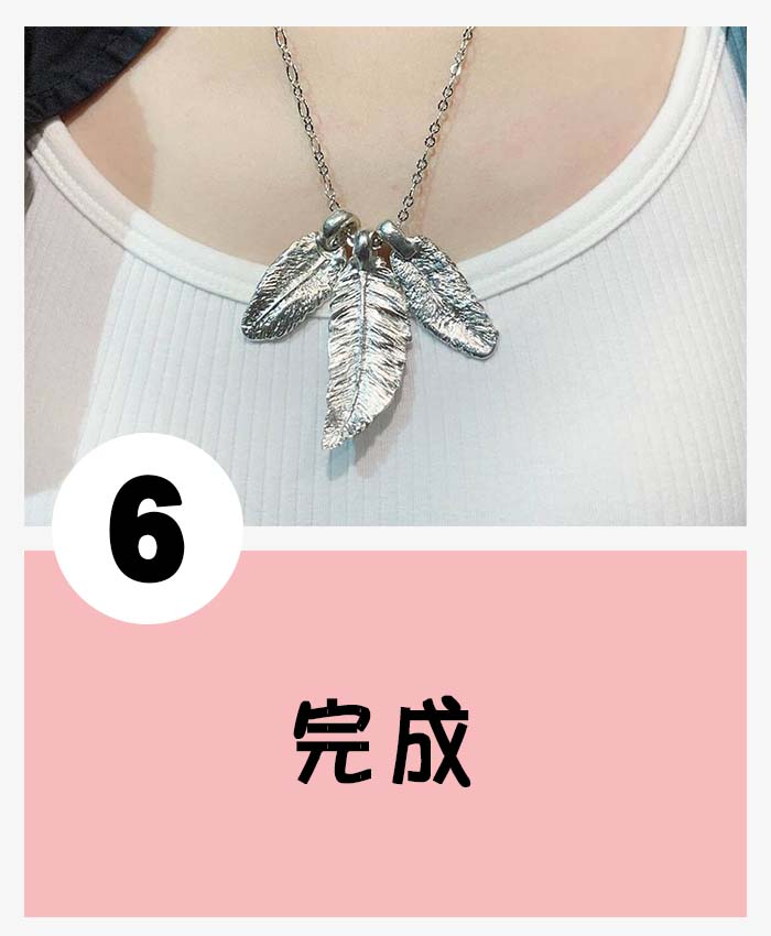 步驟分解圖 06 完成2.jpg