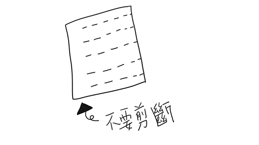 小金剪剪焊片好輕鬆 小金剪剪焊片好輕鬆