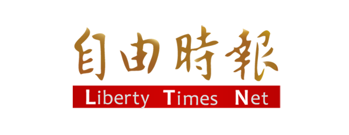 自由時報logo.png