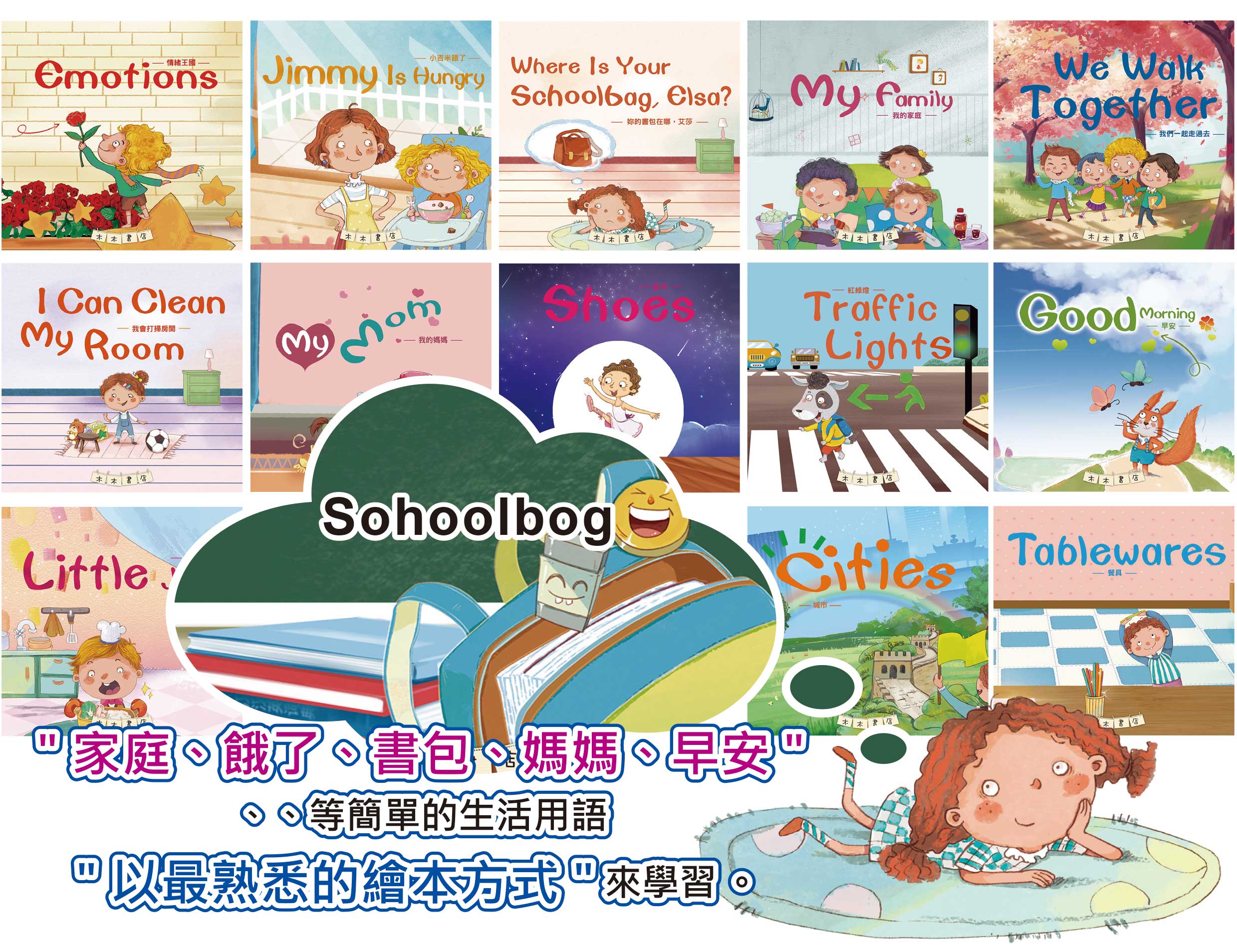 60本銷售頁_頁面_03