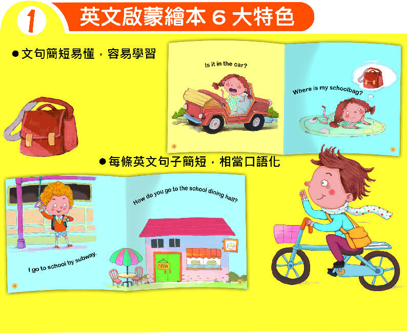 60本銷售頁_頁面_08