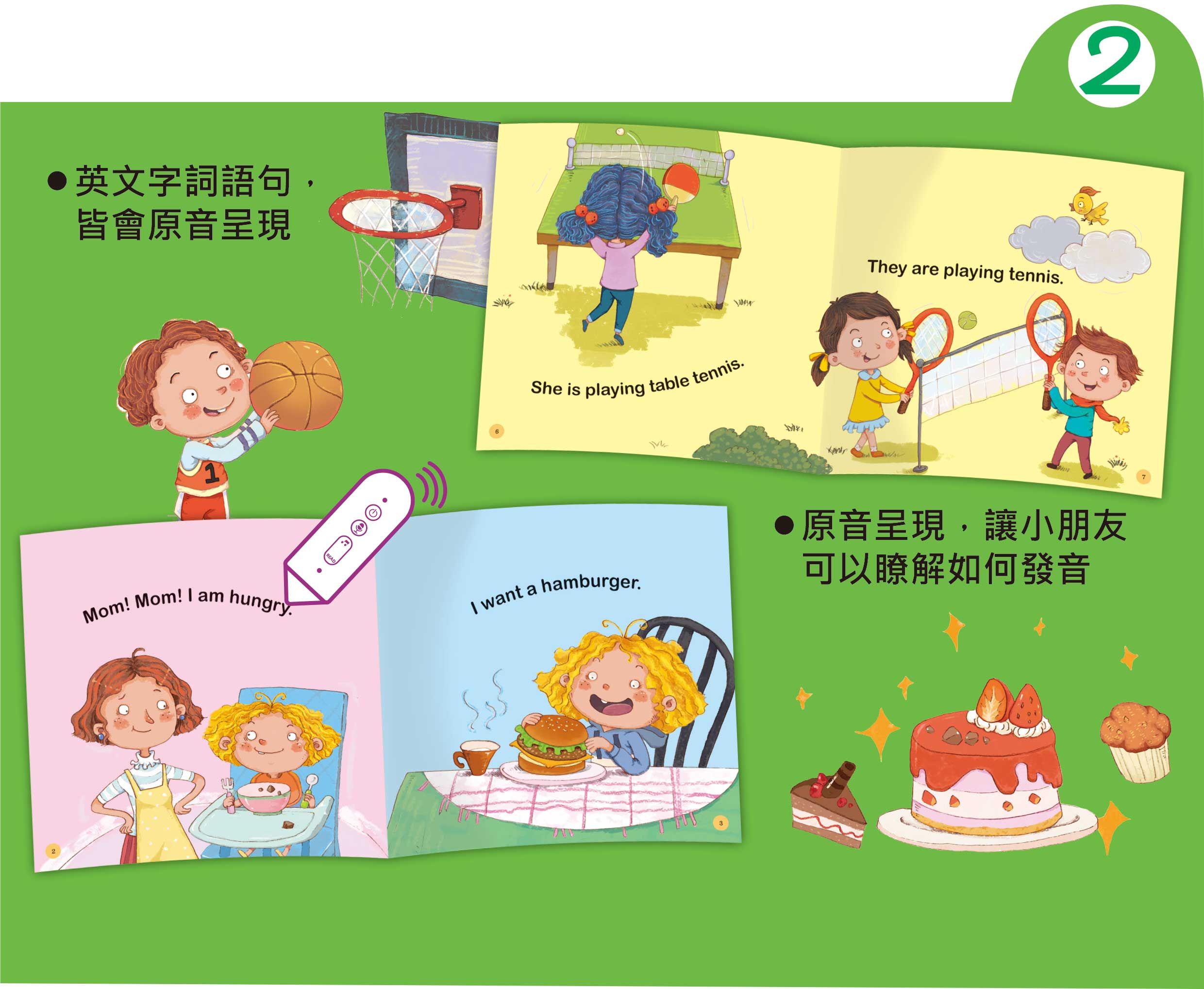 60本銷售頁_頁面_09