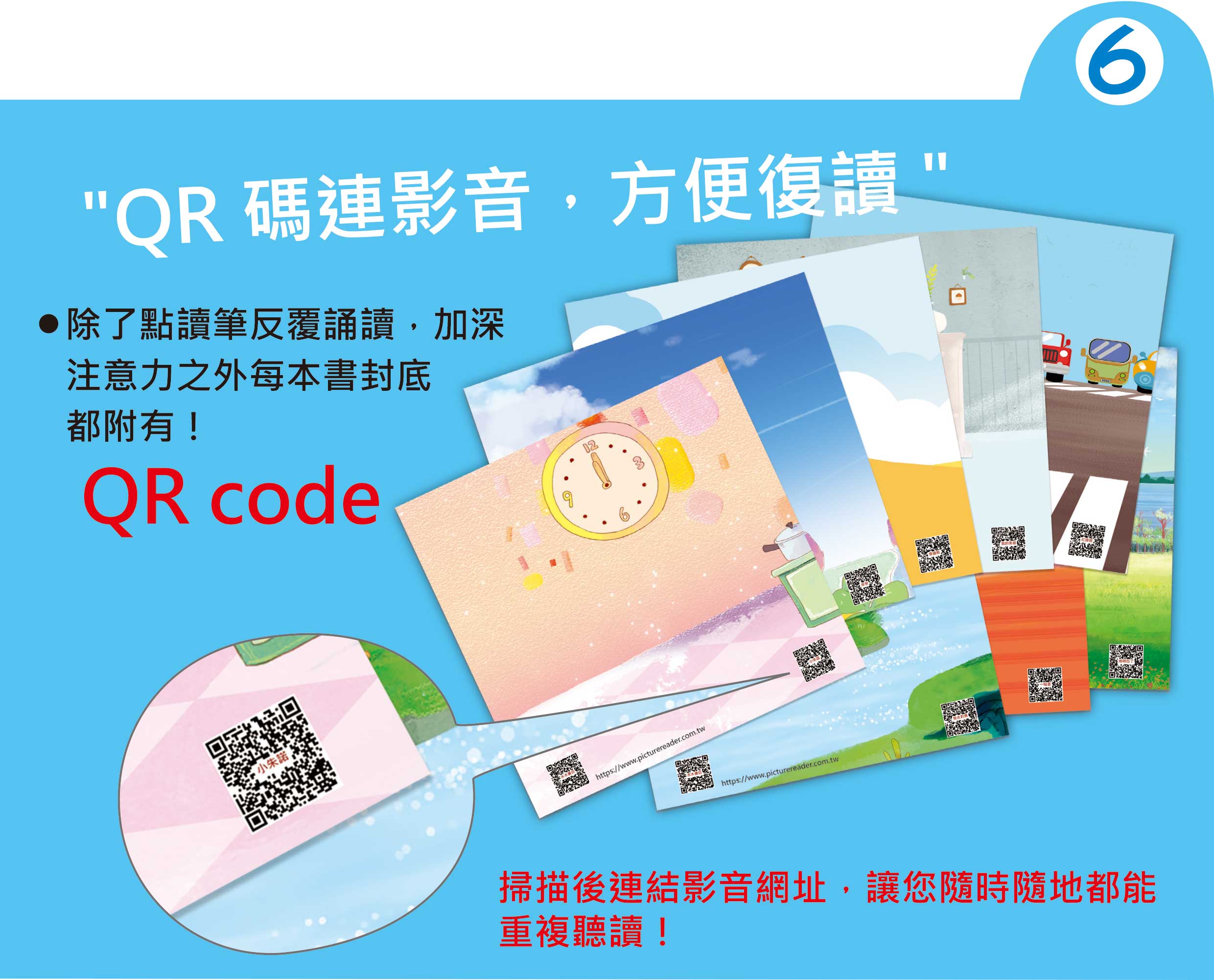 60本銷售頁_頁面_13