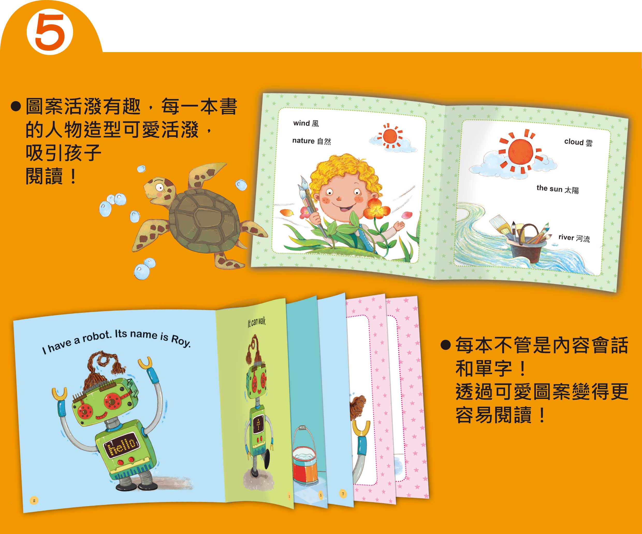 60本銷售頁_頁面_12