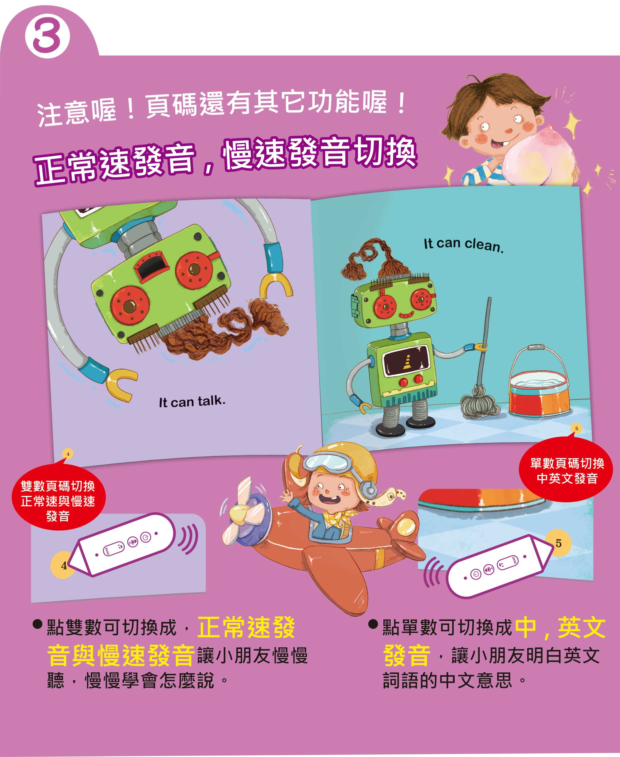 60本銷售頁_頁面_10