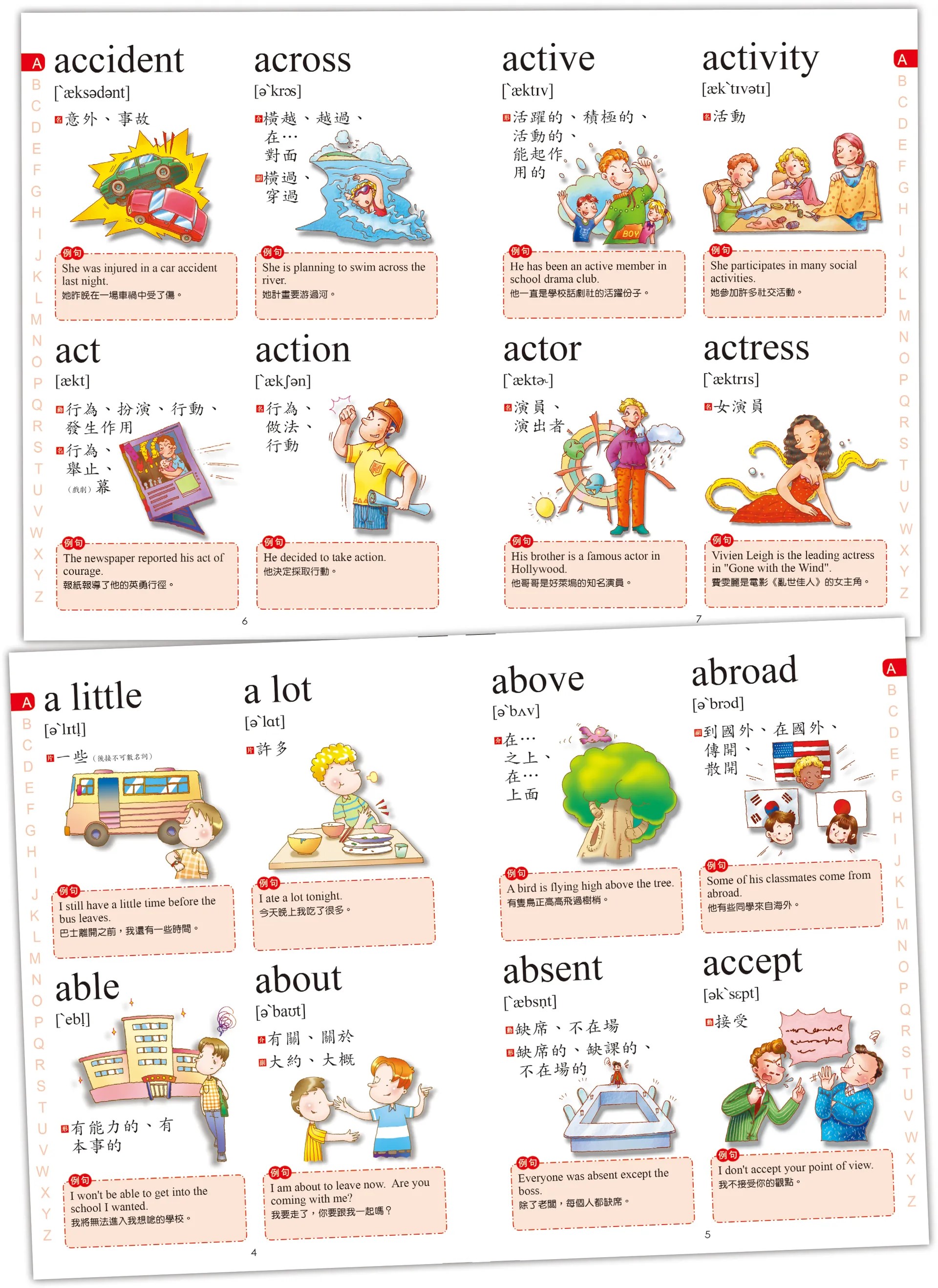 英文家教老師_頁面_04