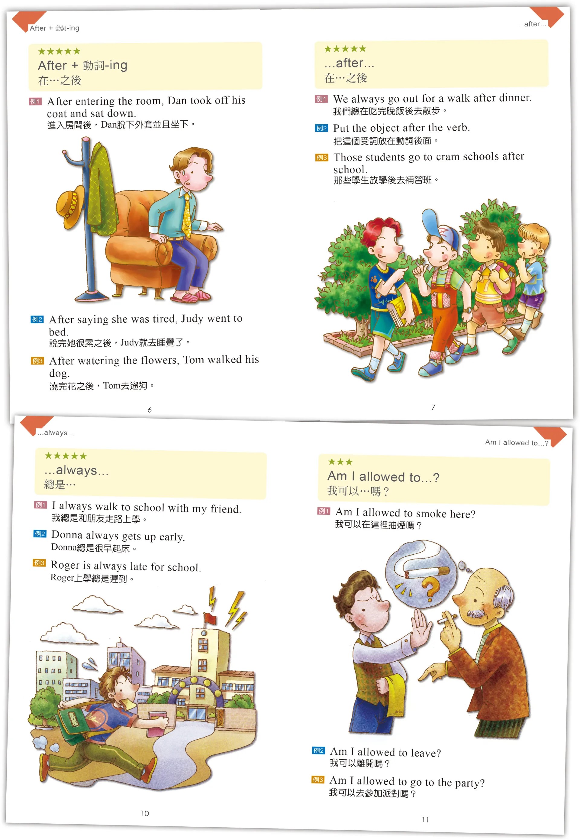 英文家教老師_頁面_06