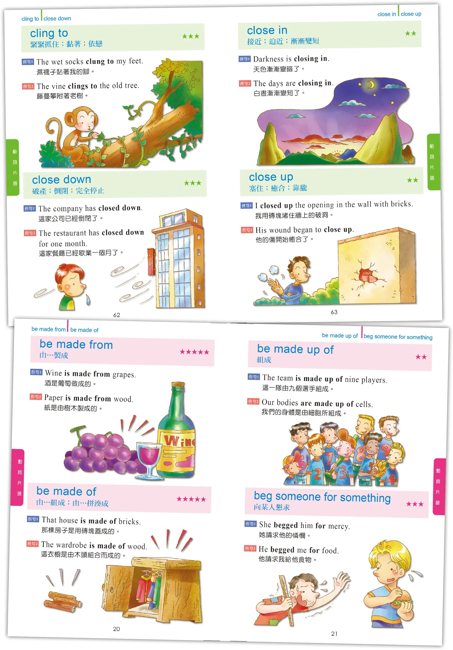 英文家教老師_頁面_10