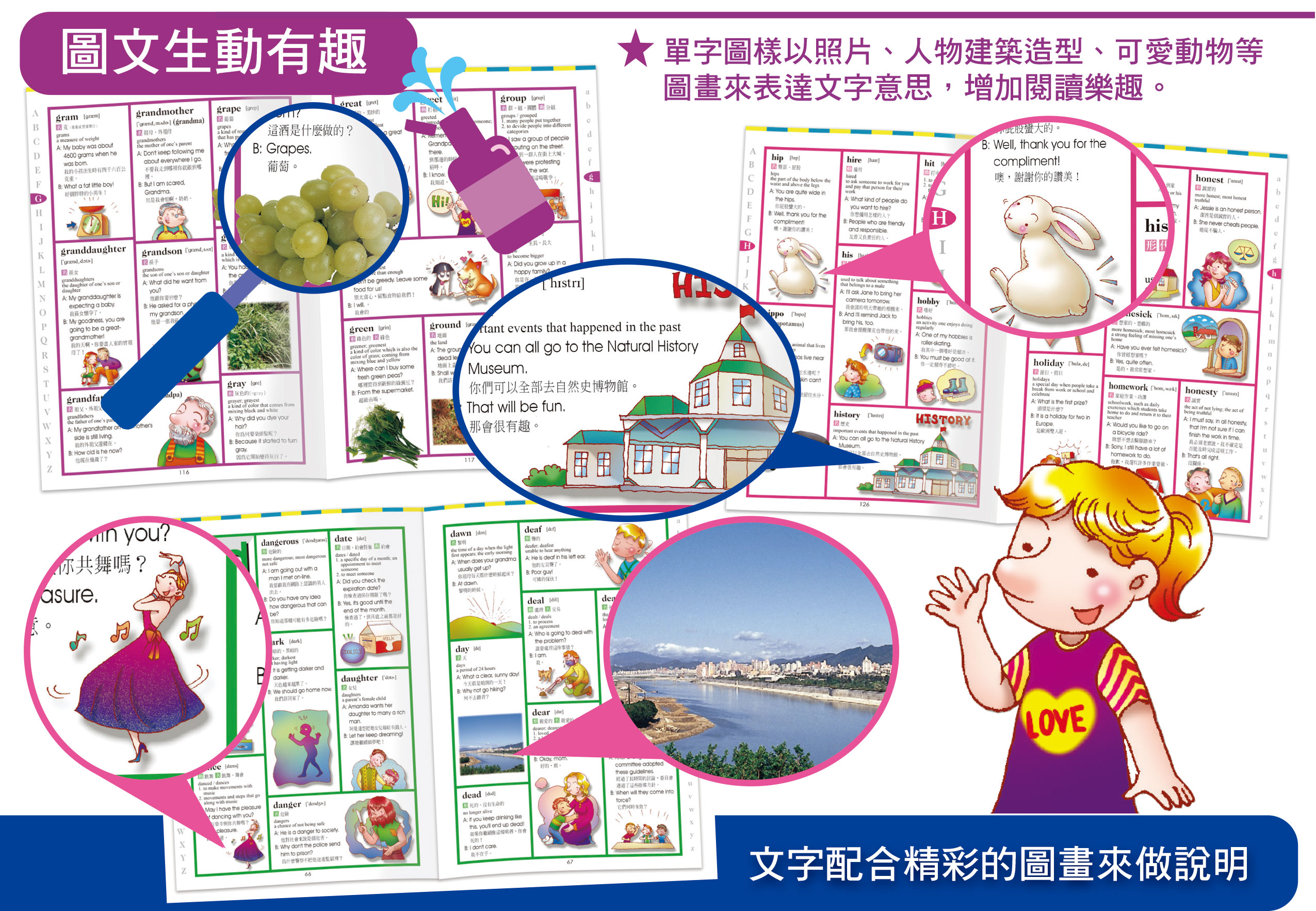 學霸英文_頁面_04