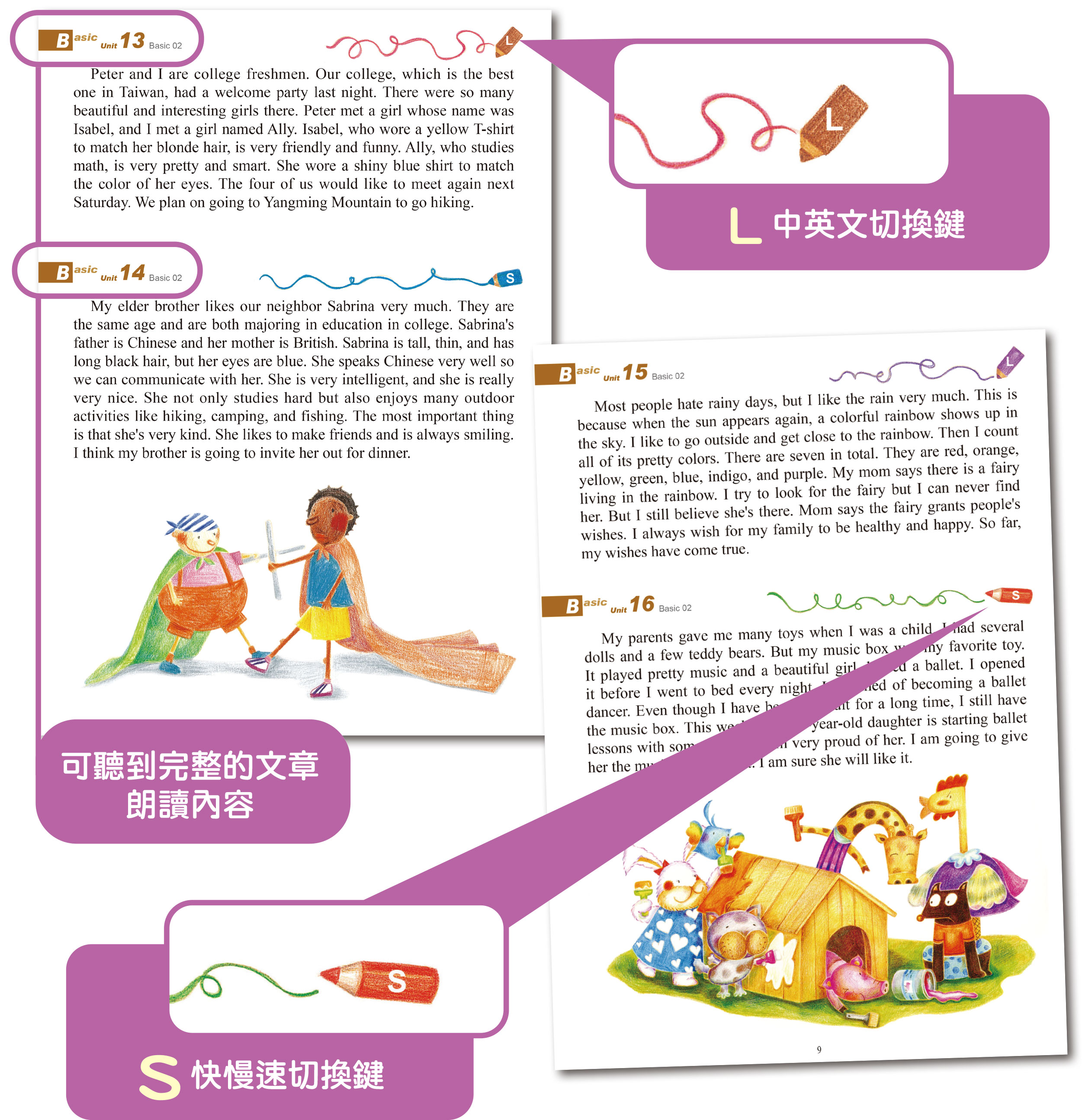 學霸英文_頁面_09